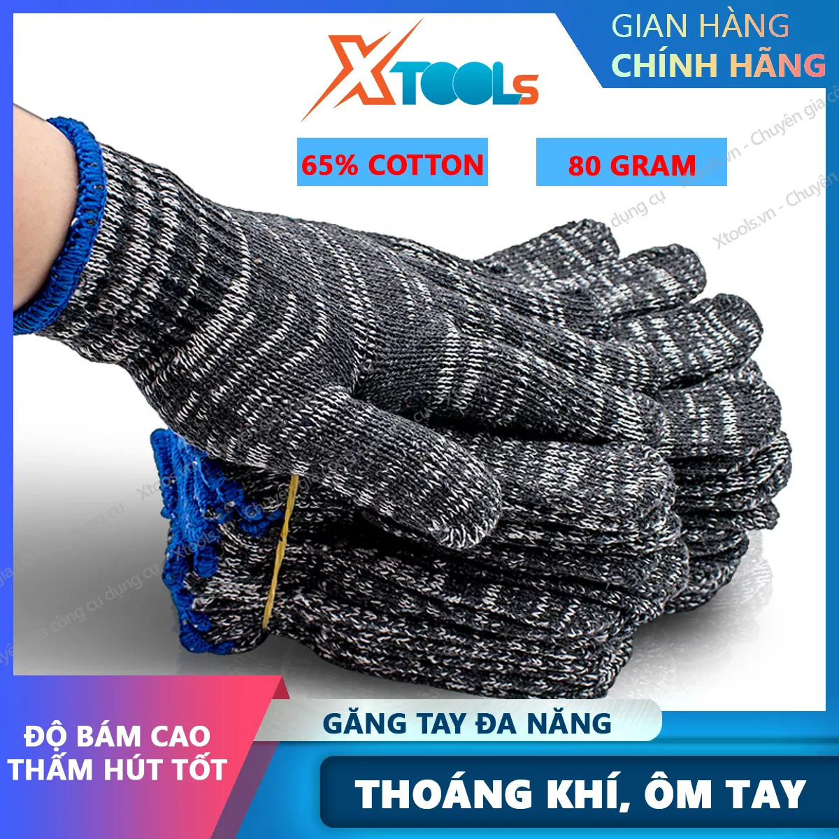 Protective gloves yarn wool 80g gloves labor protection gloves anti-slip soles, flexible manipulation, breathable, absorb sweat [XTools] [xsafe]