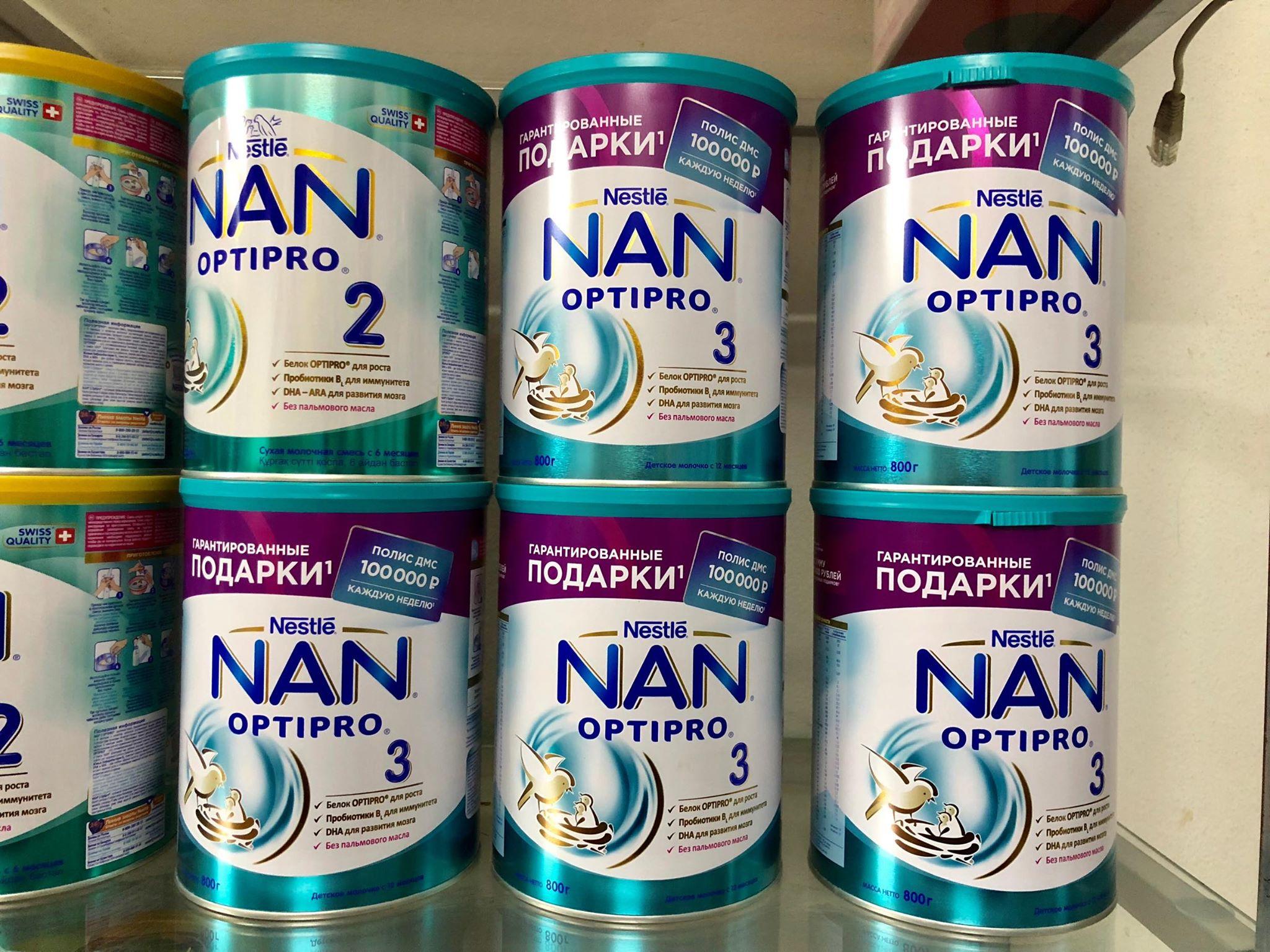 Sữa NAN Nga số 3 800g DATE Mới