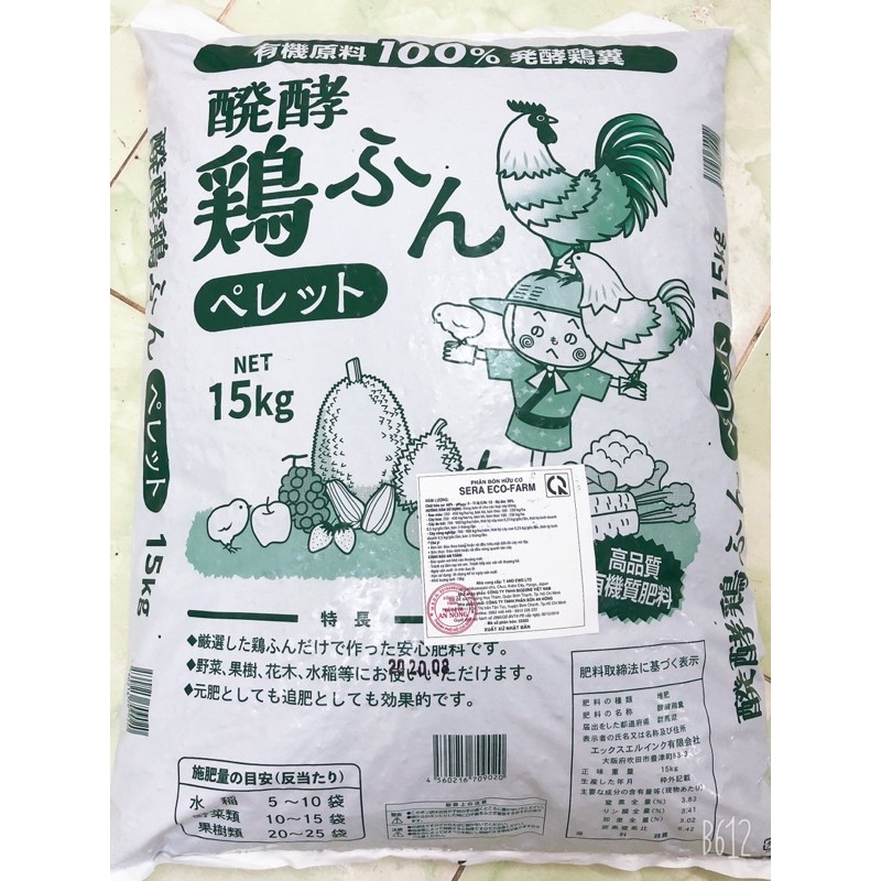 Phân gà Nhật Bản dạng viên nở 15Kg dùng bón các loại rau củ quả