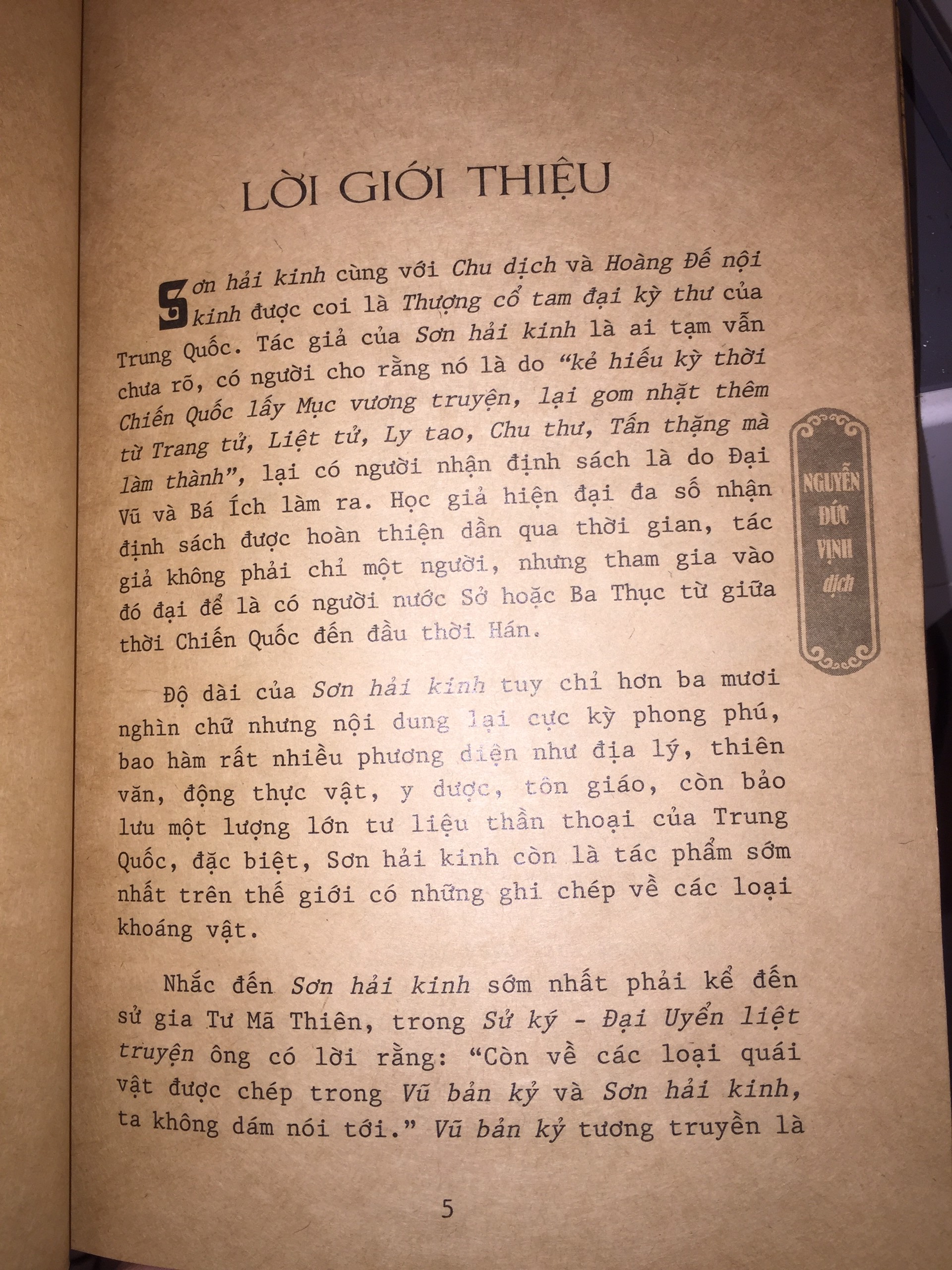 Sách Sơn Hải Kinh Đồ