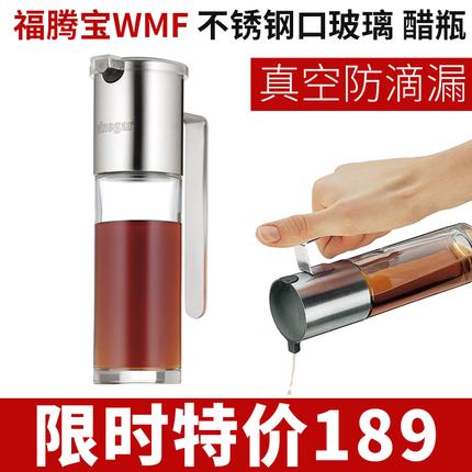 Đã Có Hàng Nhập Khẩu Đức WMF WMF Thép Không Rỉ Miệng Kính Bình Đựng Dấm 0619156030