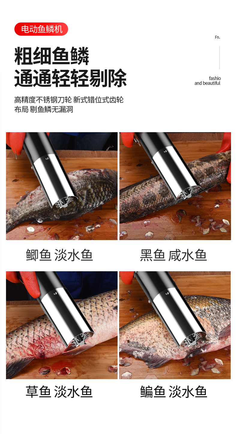 lưỡi máy đánh vảy cá cầm tay,pin dự phòng