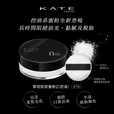 Phấn phủ Kate Face Powder Z - Oil Block