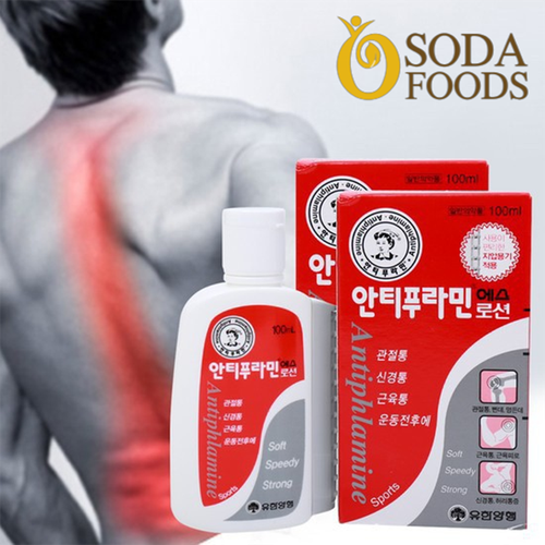Dầu Nóng Xoa Bóp Antiphlamine từ Hàn Quốc 100ml