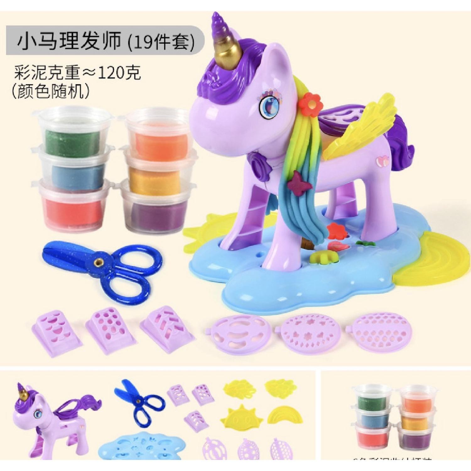 Set đất nặn ngựa Pony- đất sét trẻ em Mh: B0315