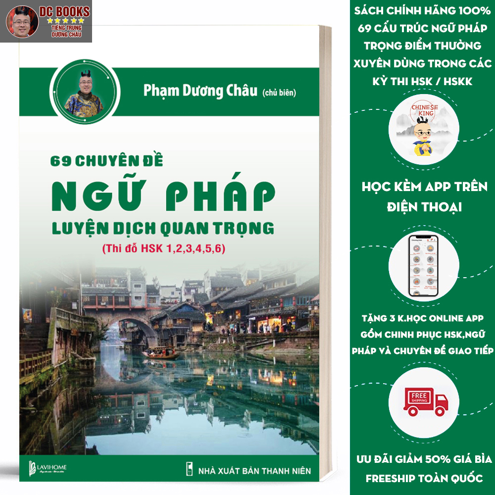 Sách - 69 Chuyên Đề Ngữ Pháp Tiếng Trung - Luyện Dịch Quan Trọng  - Học Kèm App và Audio Chuẩn Giọng Bản Xứ - Phạm Dương Châu