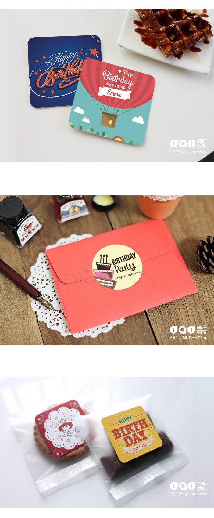 [HCM]Hộp sticker Happy Birthday