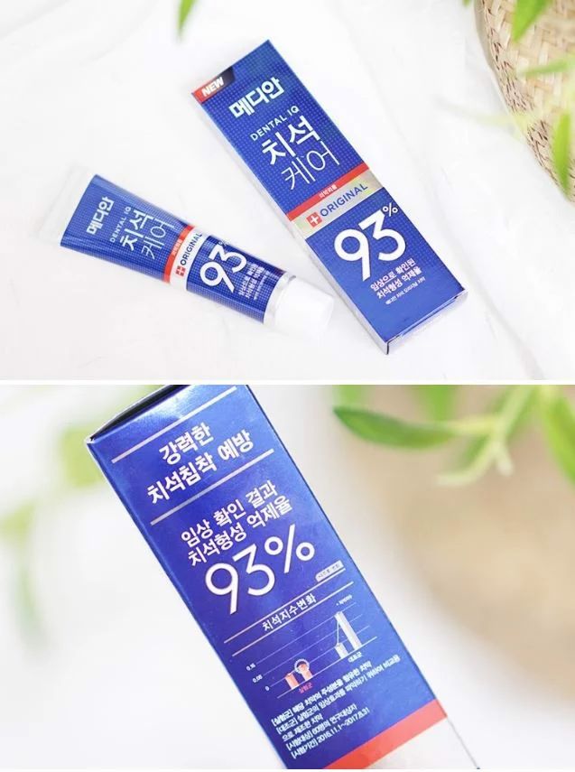 Kem đánh răng Median Dental IQ 93- - 120g