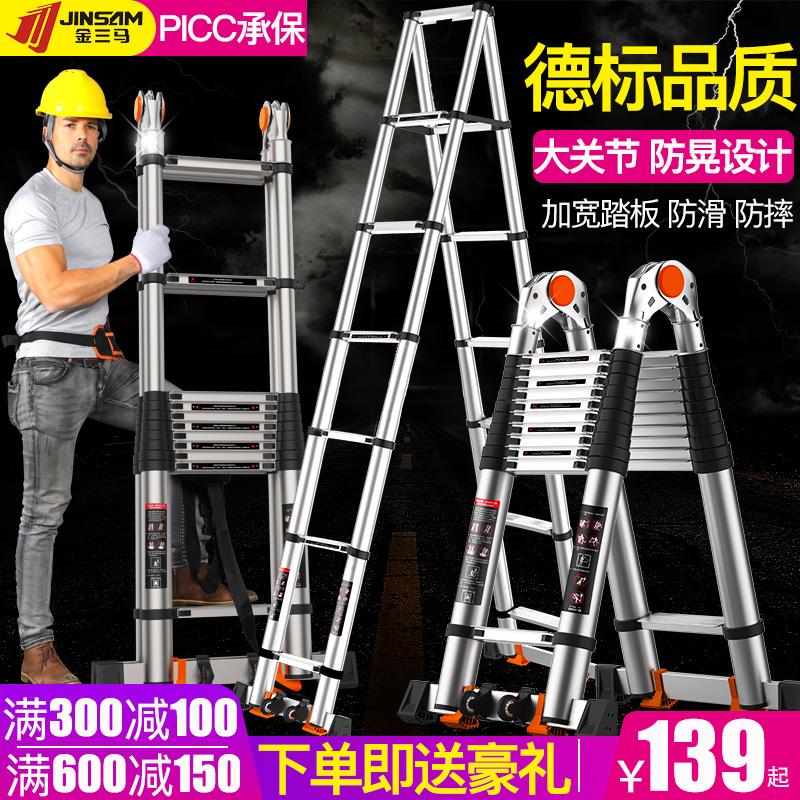 Đa Chức Năng Co Dãn Thang Dày Hợp Kim Nhôm Nâng Thang Chữ A Đồ Gia Dụng Thang Gấp Leo Cầu Thang Xách Tay Thang Dùng Cho Công Trình