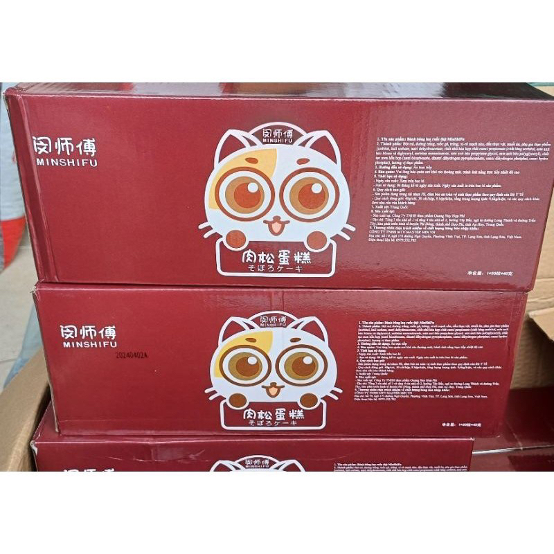 Combo 5 chiếc Bánh ruốc gấu đài loan