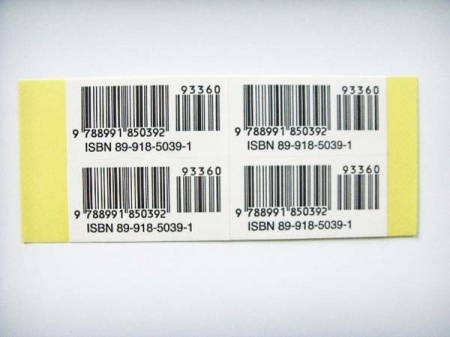Giấy Decan A4 Đế Vàng - 100 tập/tờ