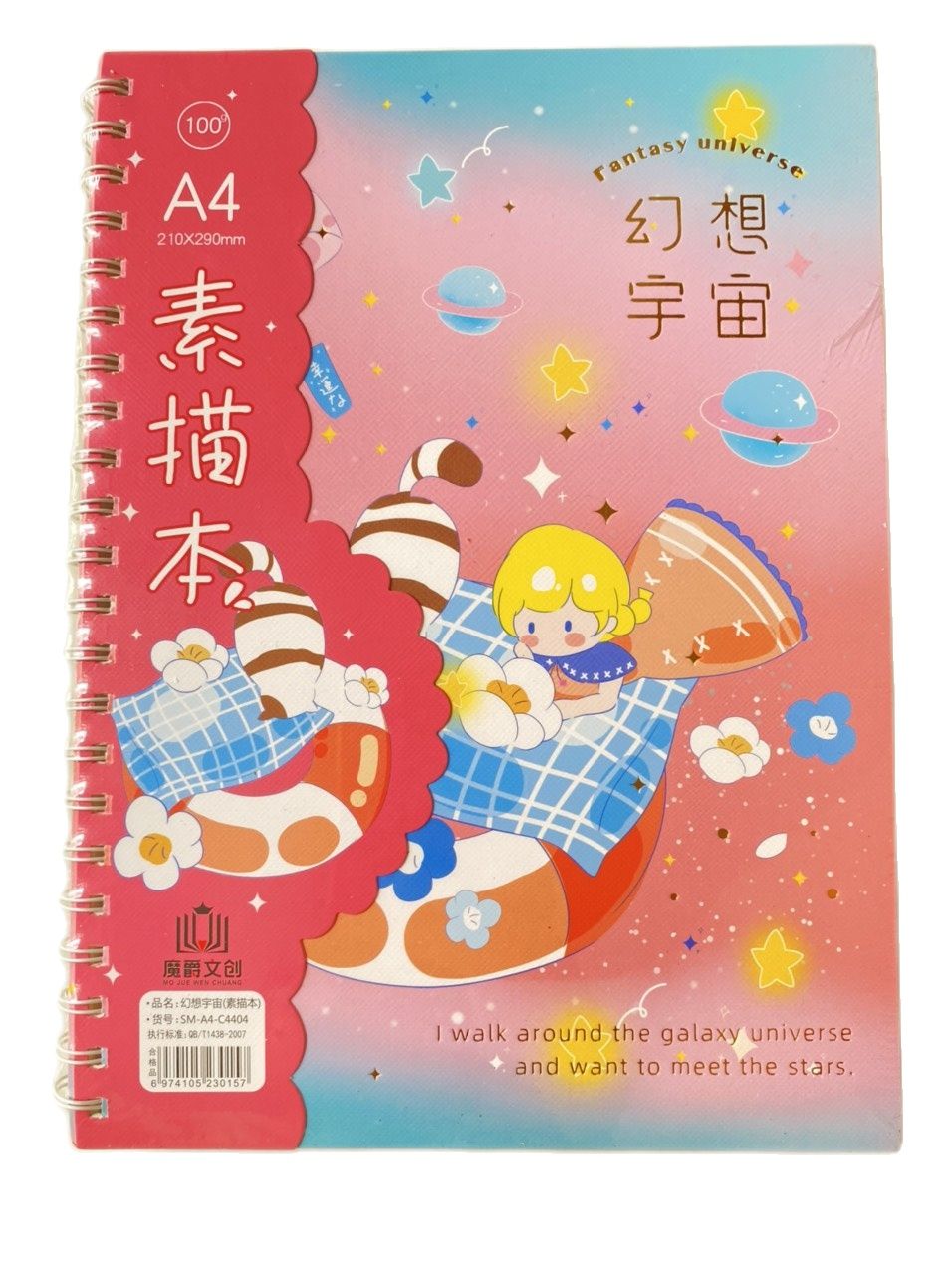 [HCM]Sổ Vẽ Ký Hoạ Cao Cấp A4 Sketchbook A4 19107 (Gáy Lò Xo)