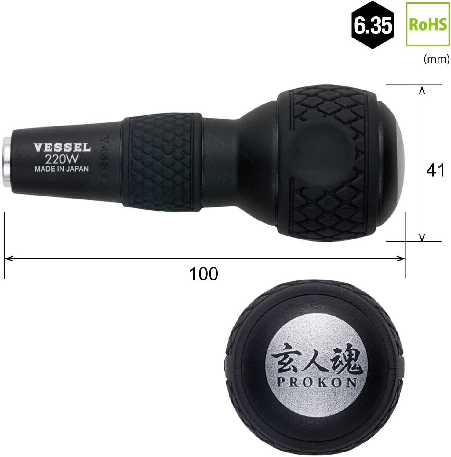 CÁN TÔ VÍT VESSEL NO.220W Nhật Bản