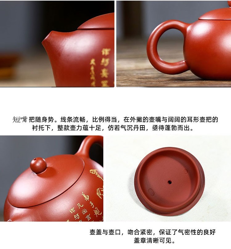 Ấm Tử Sa Nghi Hưng Tây Thi Sư Đồ 260 ml (Đại Hồng Bào, Lọc tổ ong)