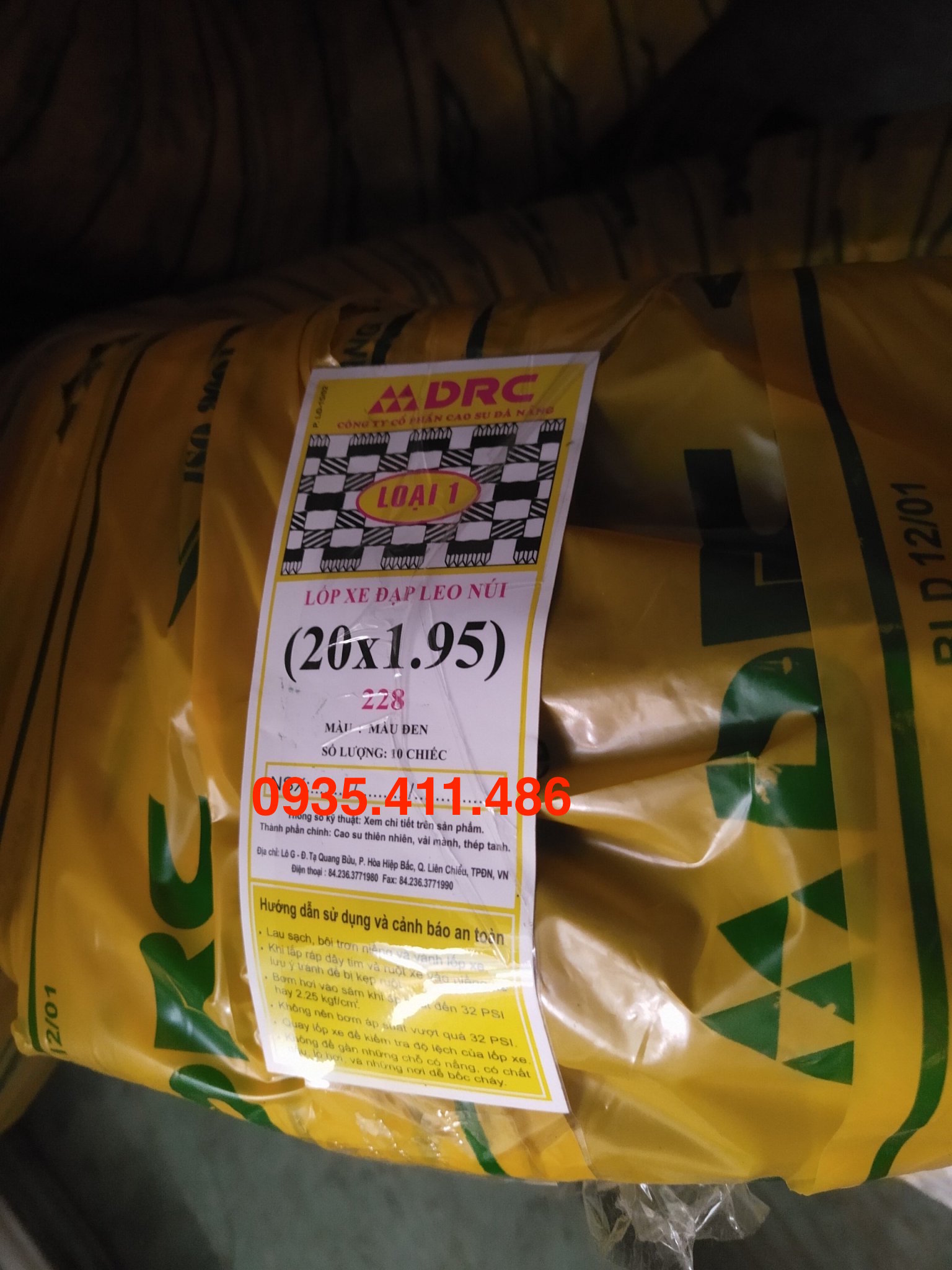 Vỏ Lốp Xe Đạp DRC 20 x 1.95