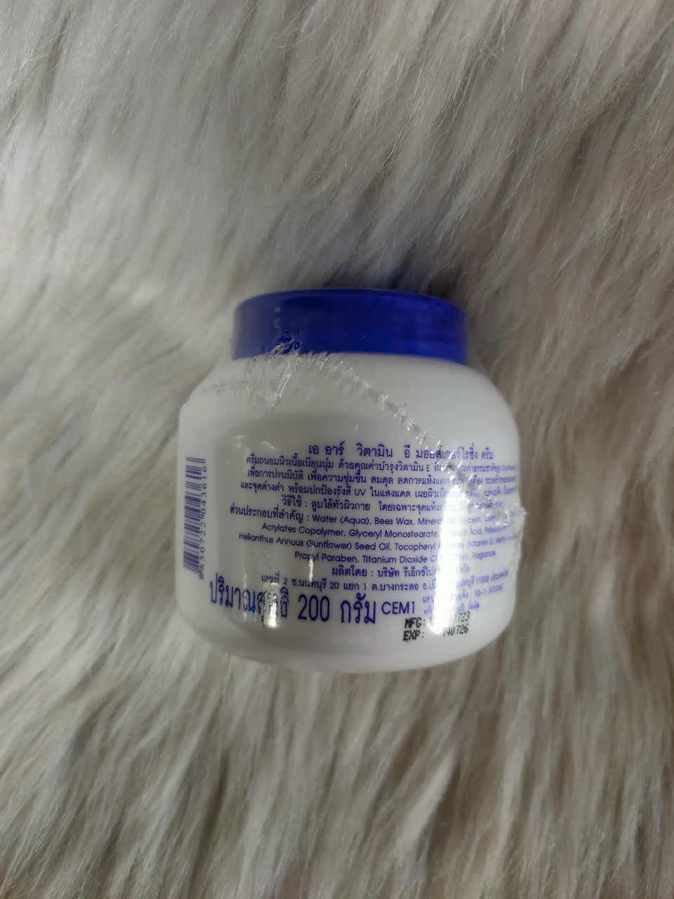 Kem dưỡng da body Vitamin E Thái
