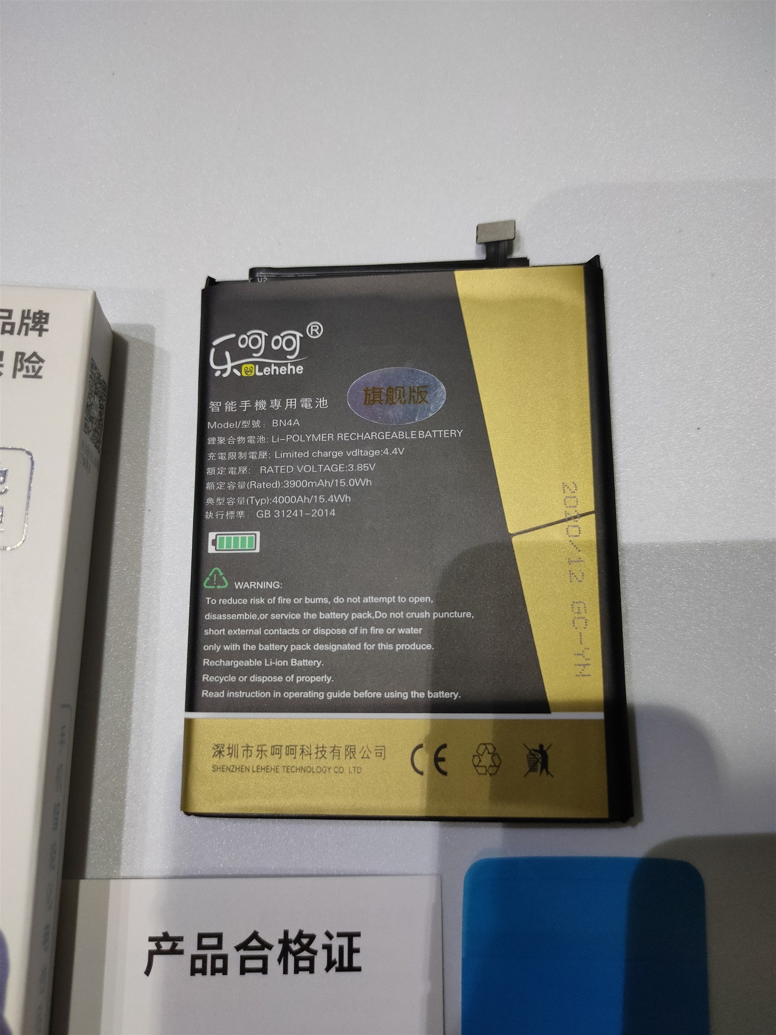 Pin Redmi Note 7 / Note 7 Pro BN4A Hãng Lehehe