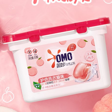 HỘP 50 VIÊN GIẶT XẢ OMO (hàng nội địa Trung)