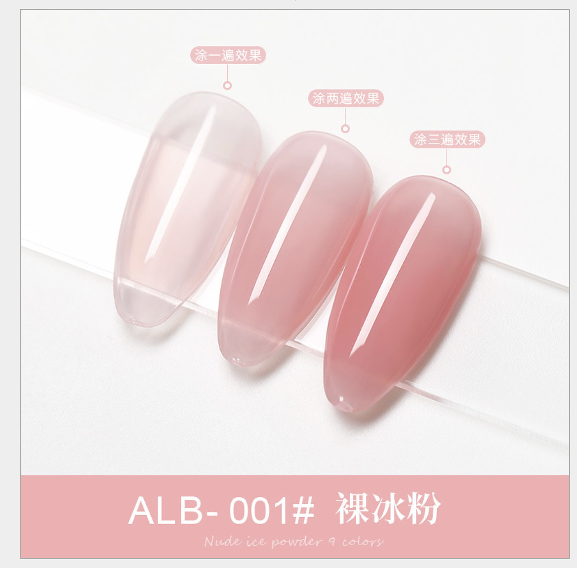 Sơn Gel Thạch AS Mã ALB  Chính Hãng 15ML