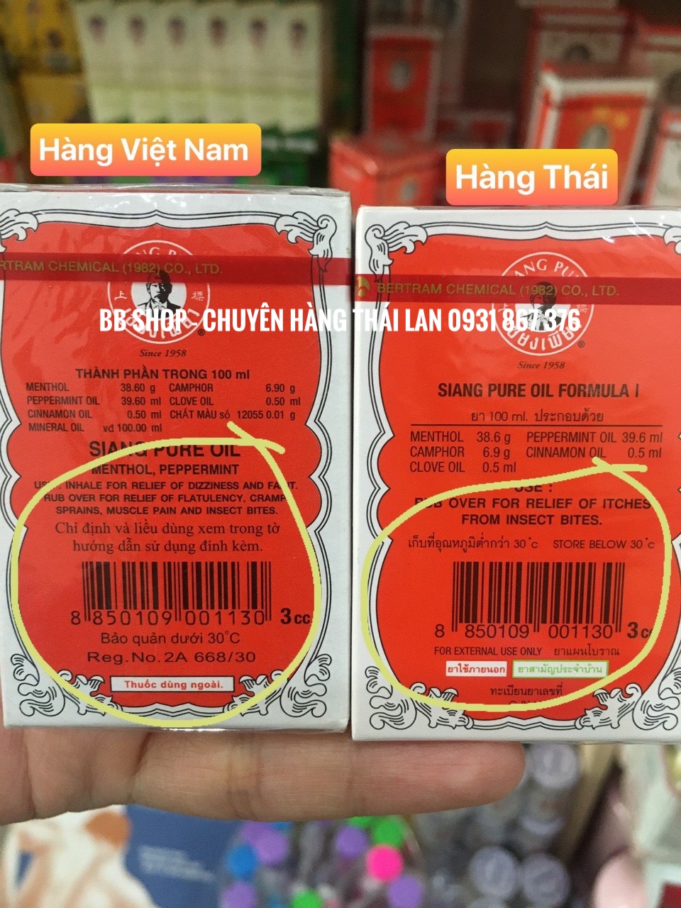 [HCM]DẦU GIÓ ĐỎ THÁI LAN SIANG PURE OIL