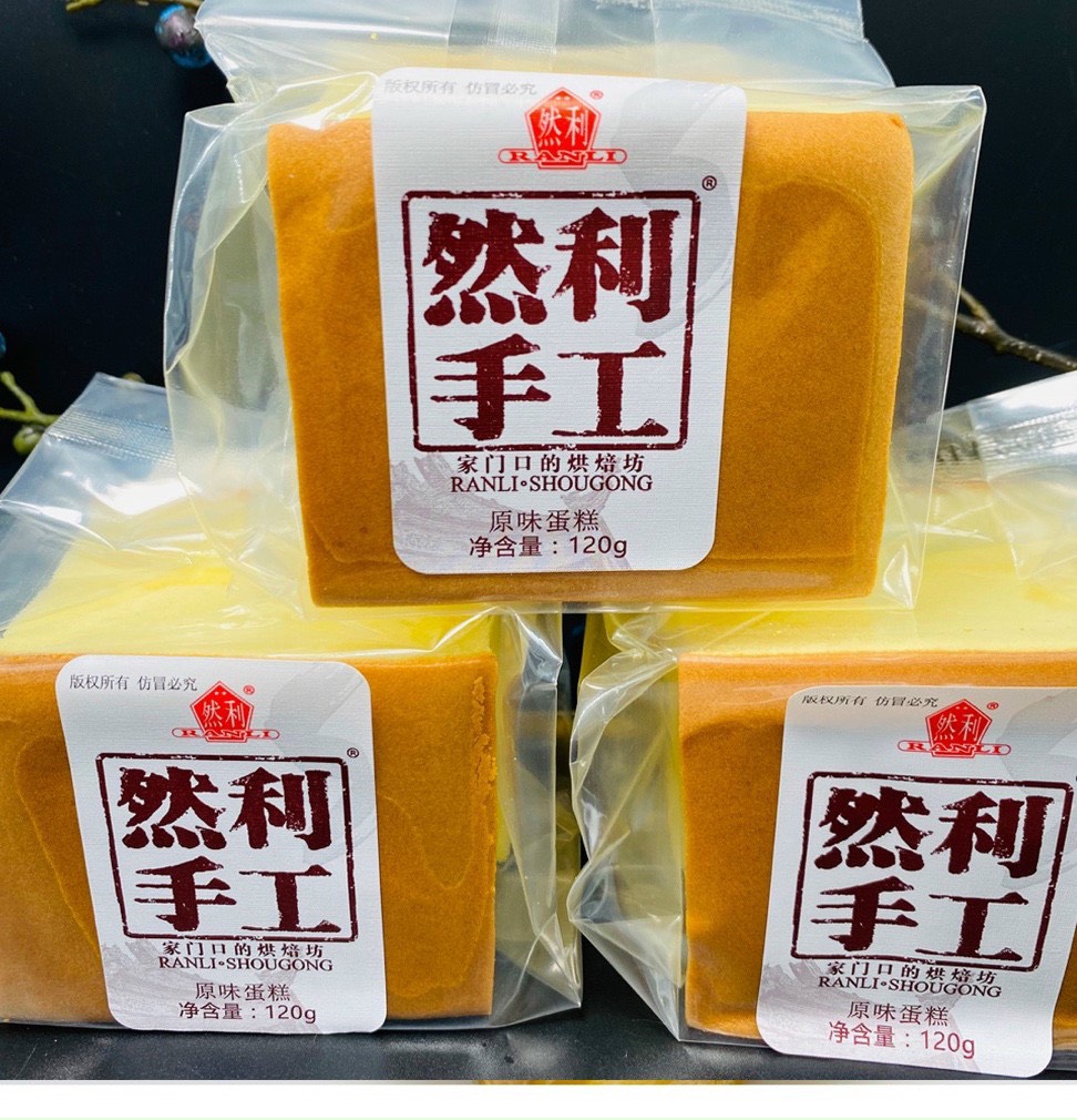 Bánh bông lan phomai / mông to 1 cái