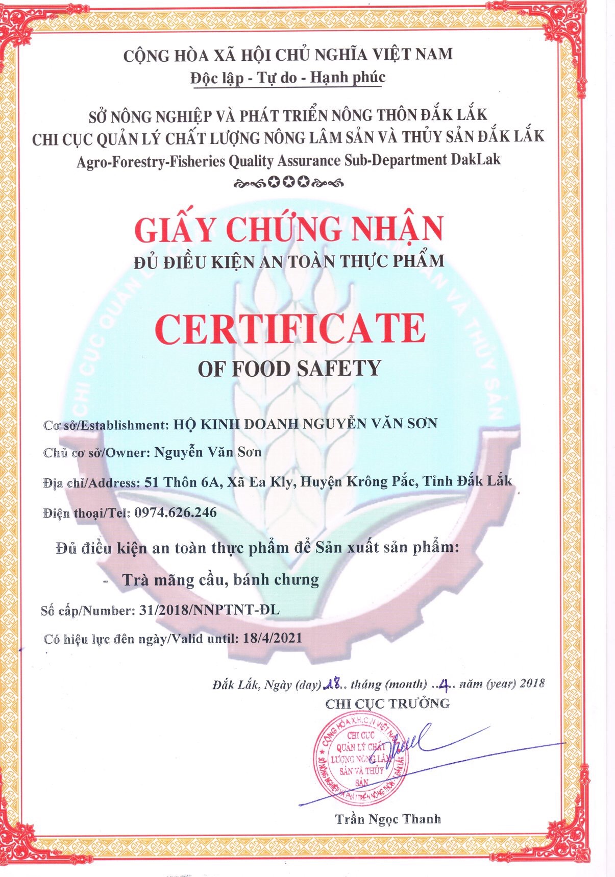 1 Hộp Trà Mãng cầu Nguyễn Văn