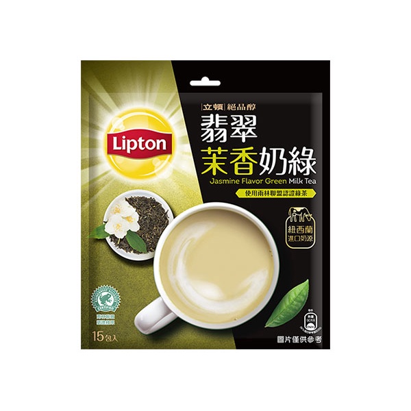 Trà sữa LIPTON Đài Loan Trà xanh hoa nhài