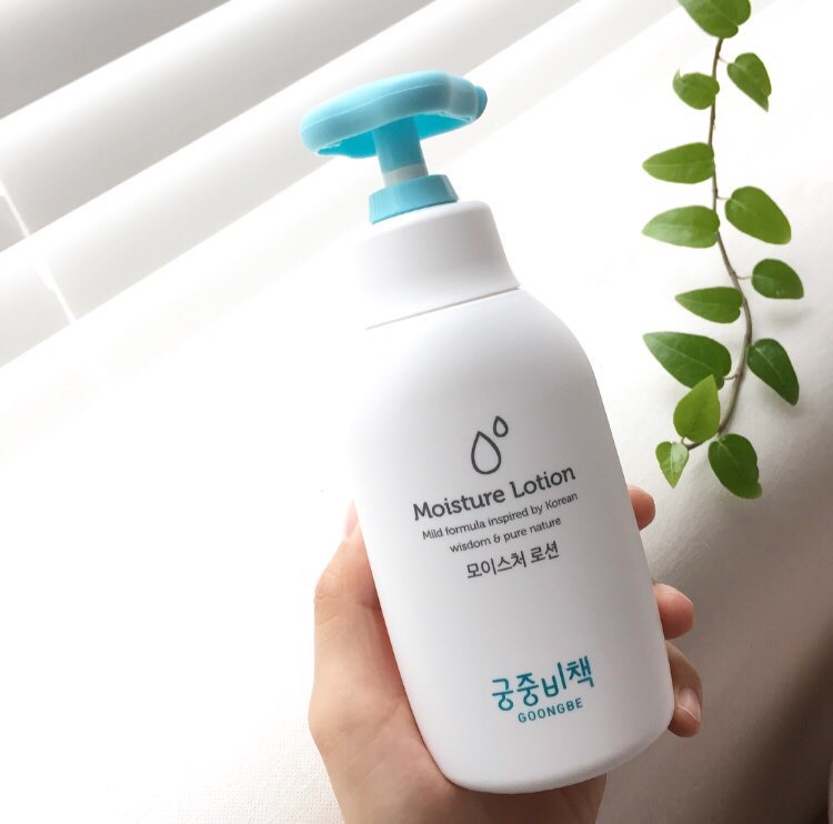 Lotion dưỡng ẩm, cấp ẩm Hàn Quốc GOONGBE 250ml (trắng)