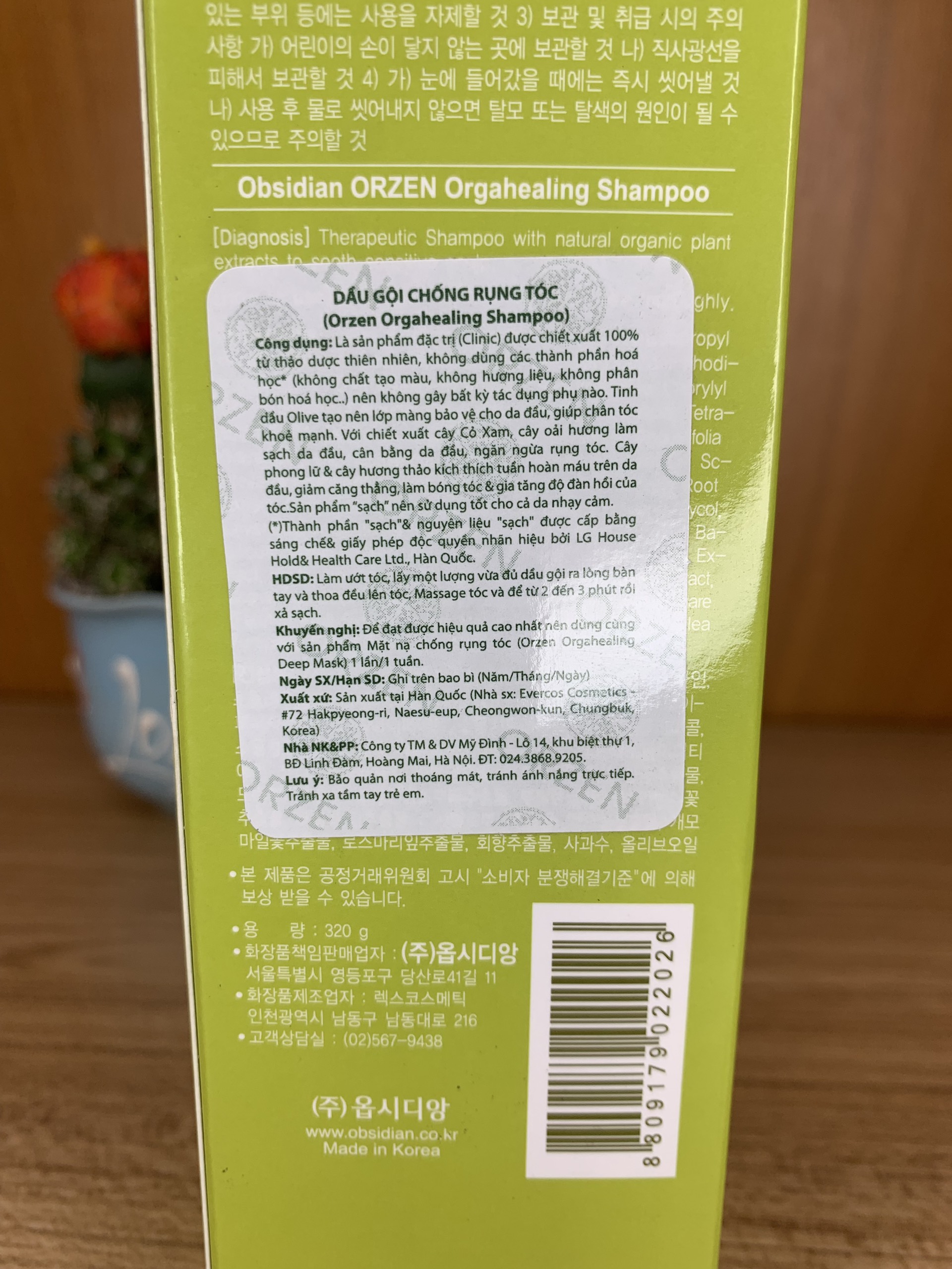 Dầu Gội Chống Rụng Tóc Obsidian Orzen 320ml