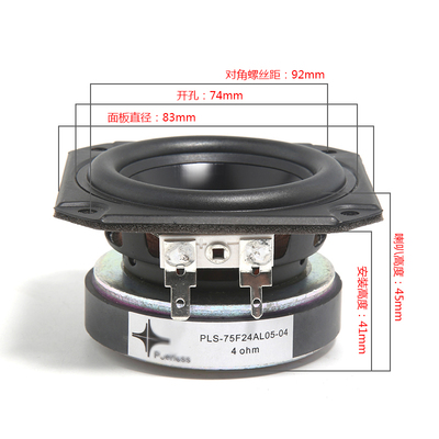 Loa toàn dải Peerless 3 inch 7.8cm