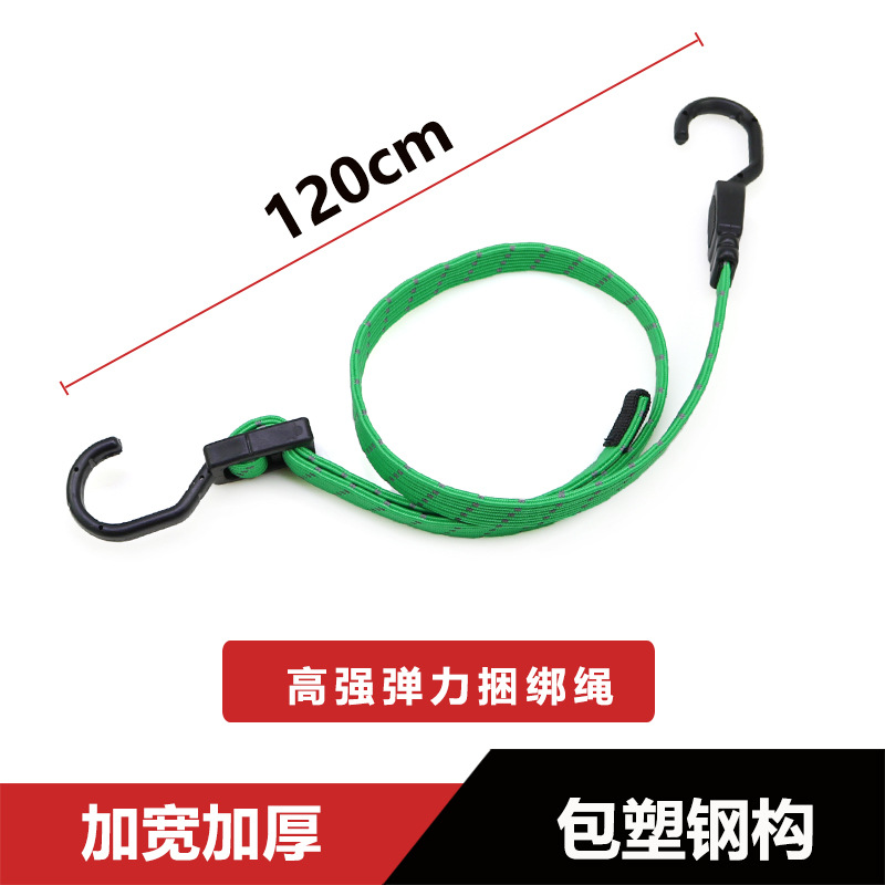 Adjustable 6' Flat Bungee Straps