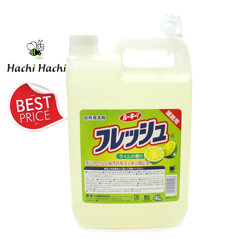 BEST PRICE - BÌNH NƯỚC RỬA CHÉN WAI 4L HƯƠNG CHANH - Hachi Hachi Japan Shop