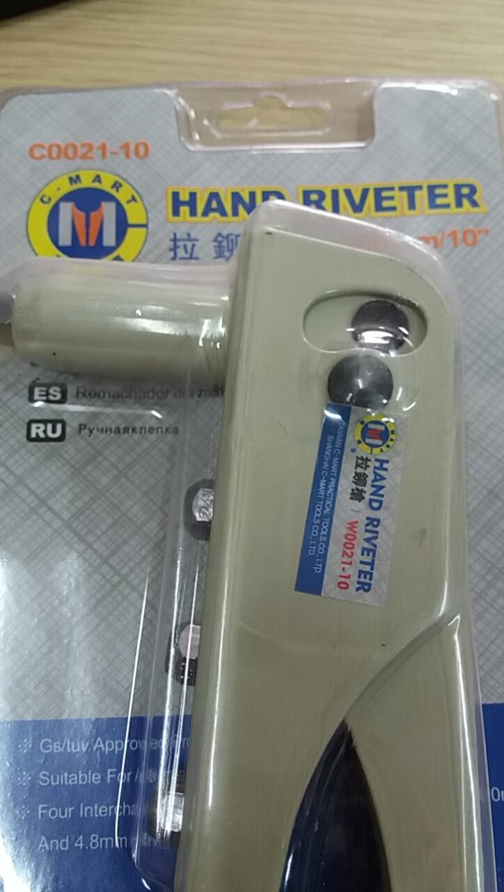 Kìm rút đinh tán CMart C0021-10