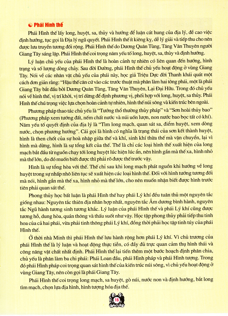 Sách Dương Trạch Tam Yếu