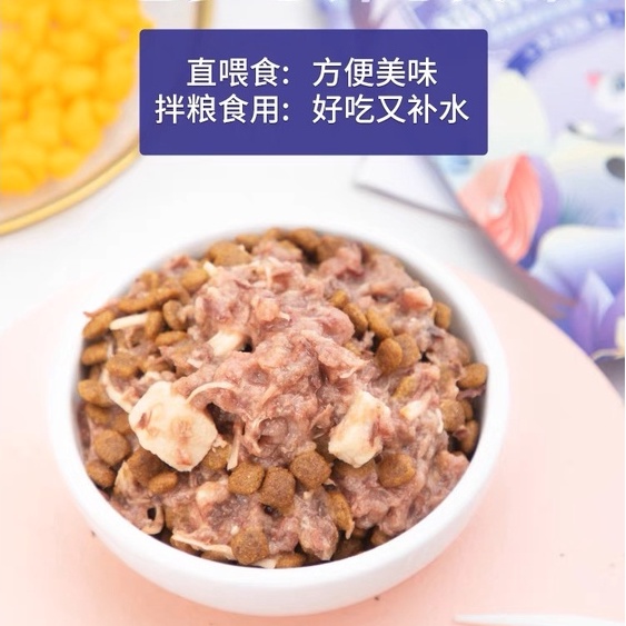 Pate Mèo Wanpy Happy 100 Forest Gói 70g