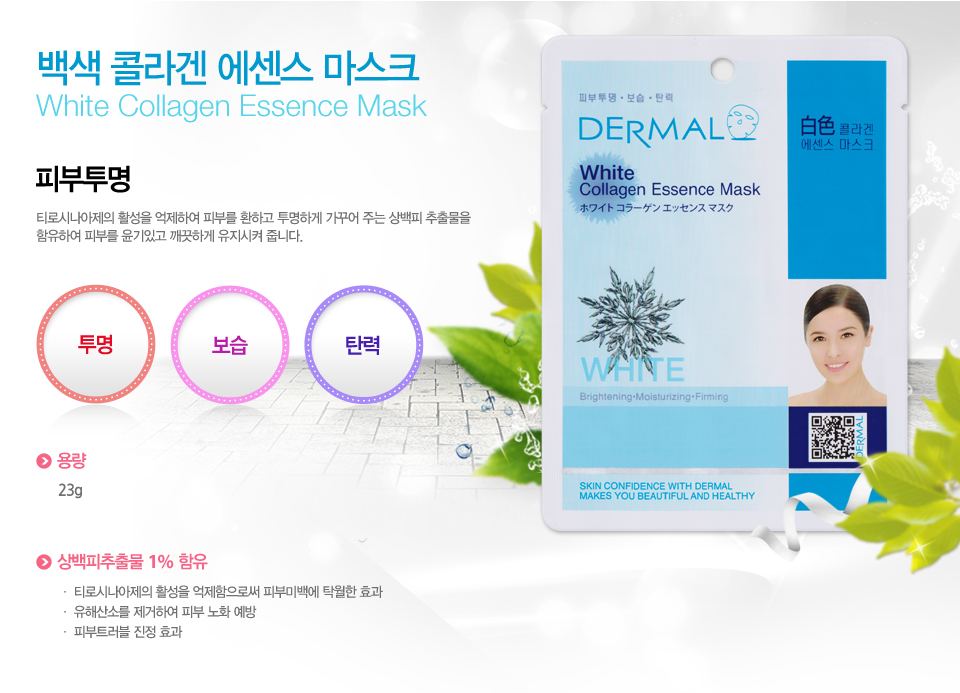 [Mua 10 tặng 2] Mặt nạ dưỡng da tinh chất trắng da Dermal hàn quốc