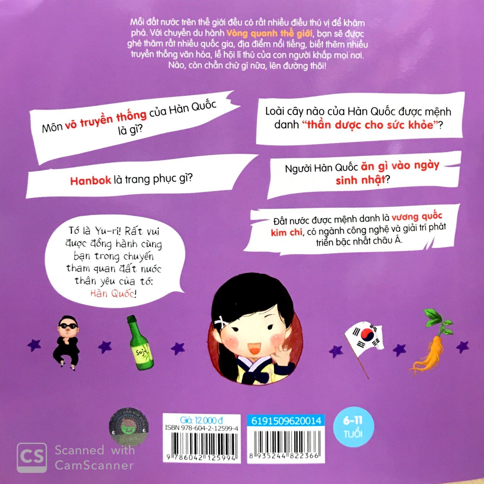 Sách Fahasa - Vòng Quanh Thế Giới: Hàn Quốc (Tái Bản 2019)