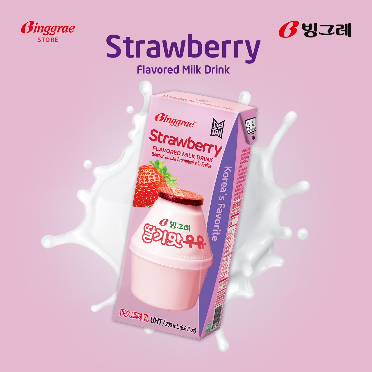 Combo of 2 Boxes of Korean Strawberry Milk Binggrae (12 Boxes X 200ml)