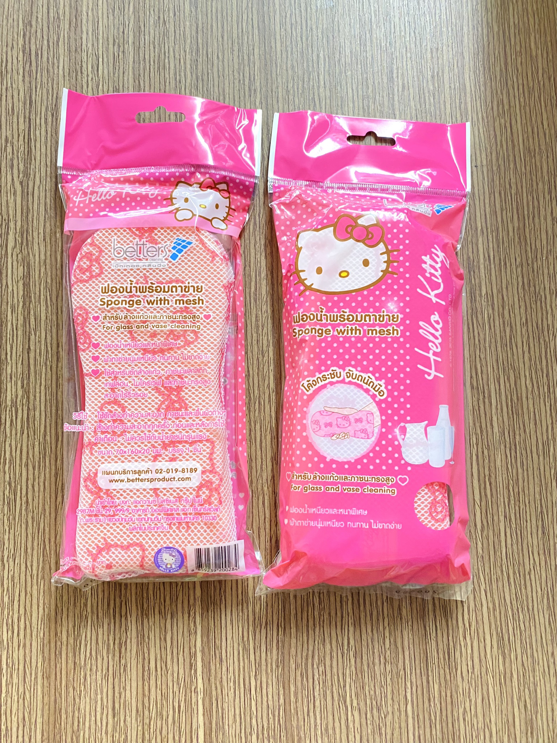 Mút lưới rửa chén Hello Kitty siêu tạo bọt - hàng Thái Lan