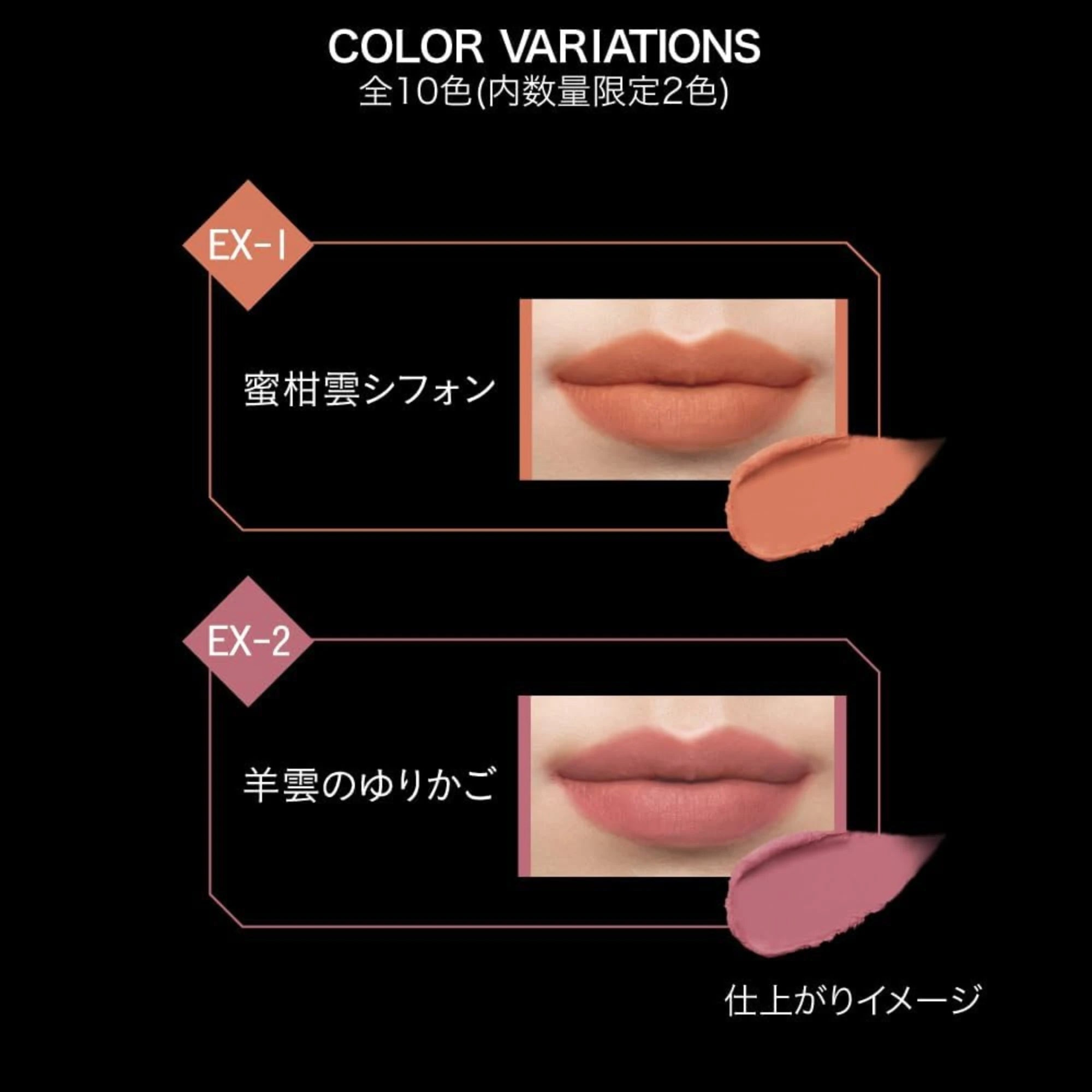 Son Kem Lì Kate Lip Monster Souffle Matte
