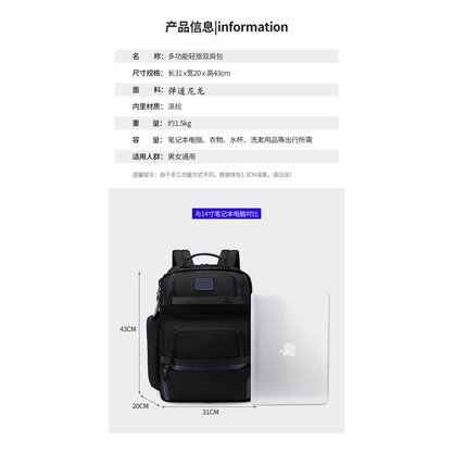 (MẪU MỚI) BALO DU LỊCH CAO CẤP TUMI NAM 2603578D30ALPHA3 (MẪU MỚI)