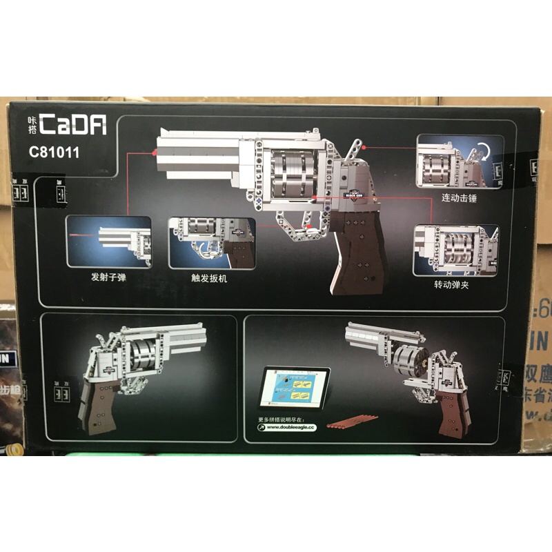 Đồ chơi xếp hình non lego technic CaDa C81011 colt