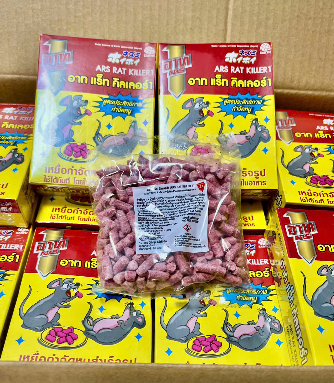 HCM-Thuốc Diệt Chuột Thái Lan ARS Rat Killer 80g