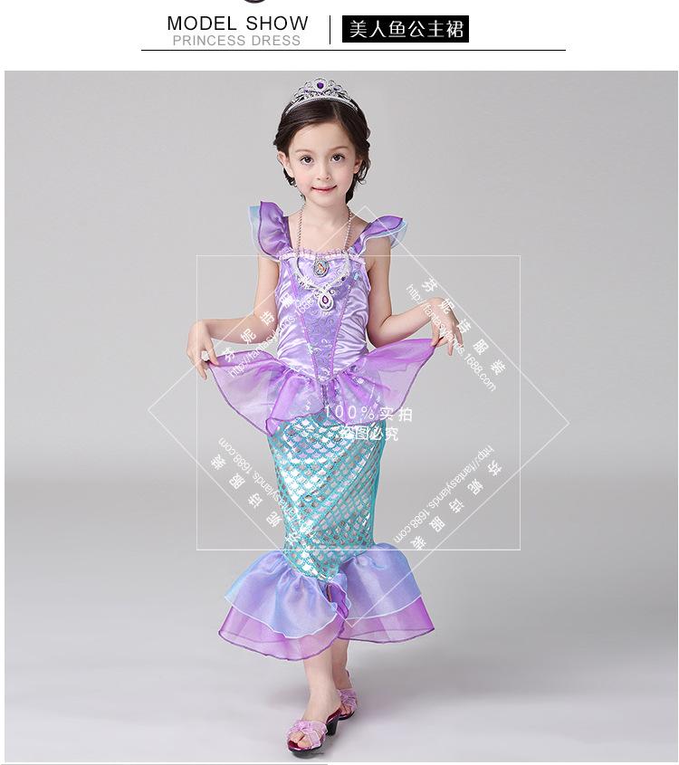 Đầm bé gái nàng tiên cá D595