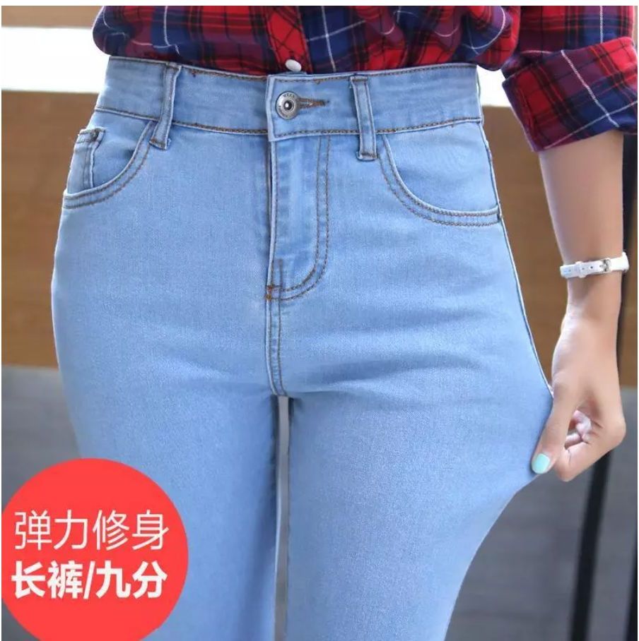 QUẦN JEANS NỮ XANH BÍCH 1045.7 FORM SKINNY VẢI DENIM CO GIÃN CỰC TỐT LƯNG CAO TÔN DÁNG DONG PHUONG FASHION