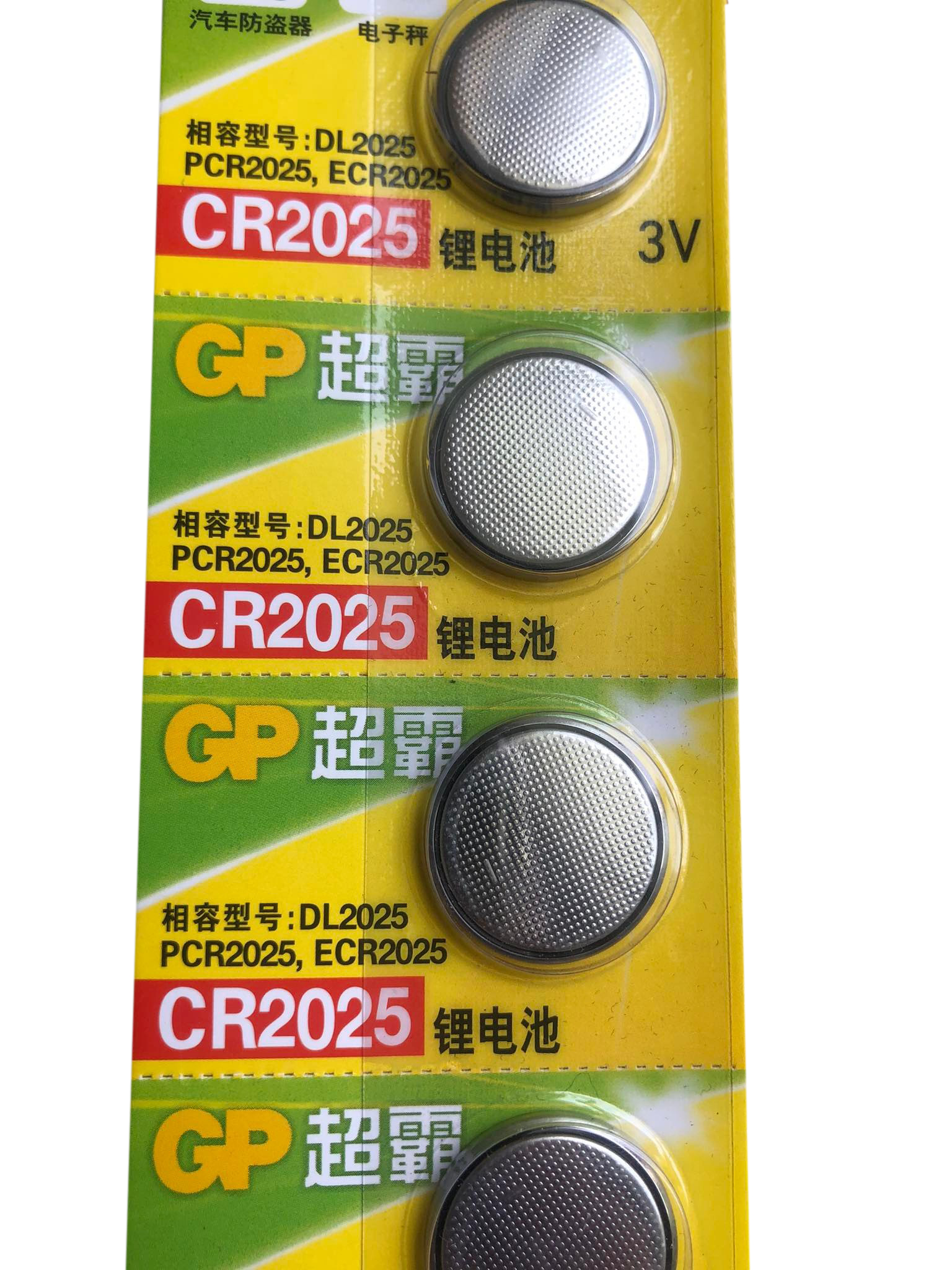 Vỉ 5 viên pin cúc áo GP Lithium CR2025