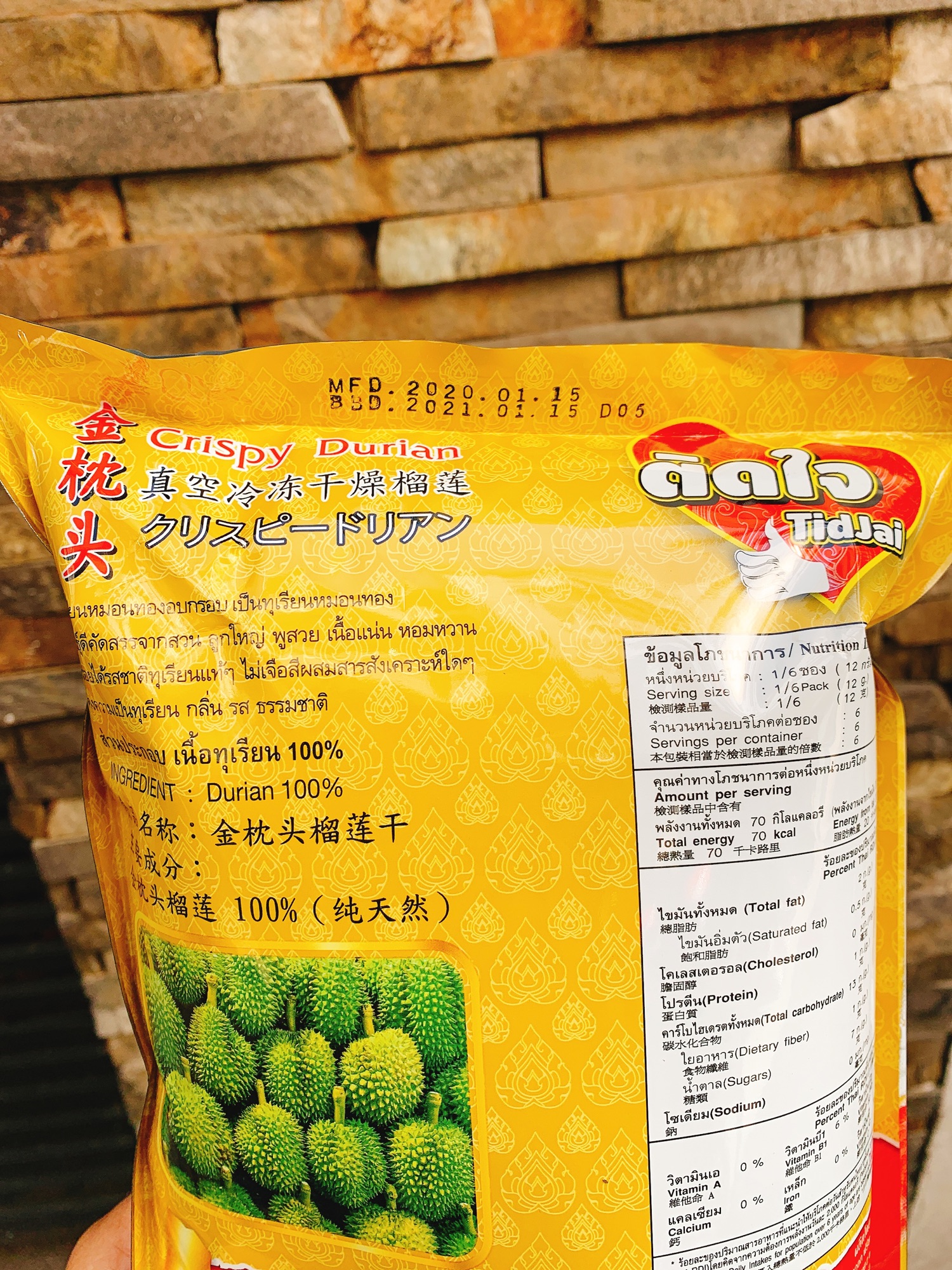 [HCM]Sầu riêng sấy thái lan