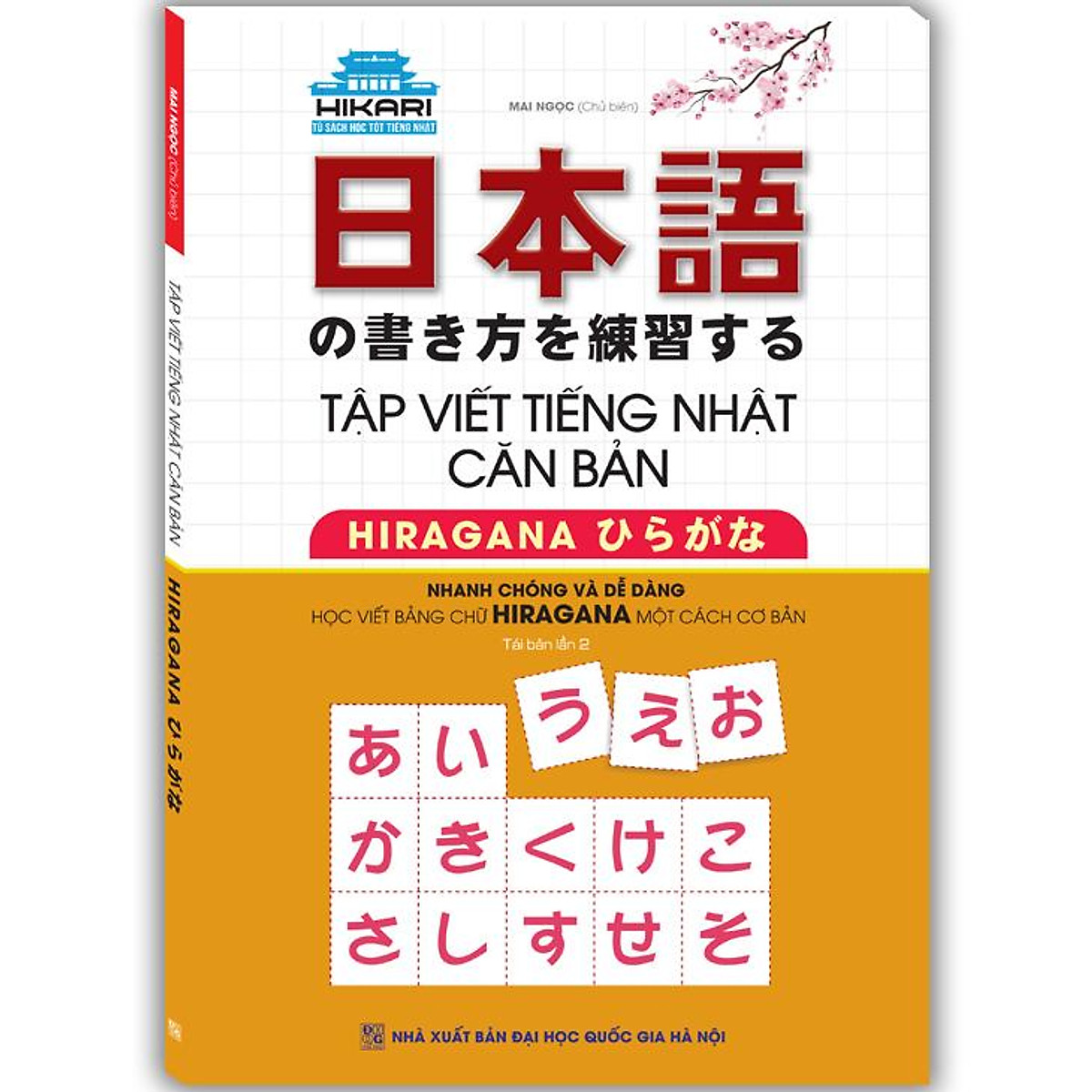 Tập viết tiếng nhật căn bản hiragana
