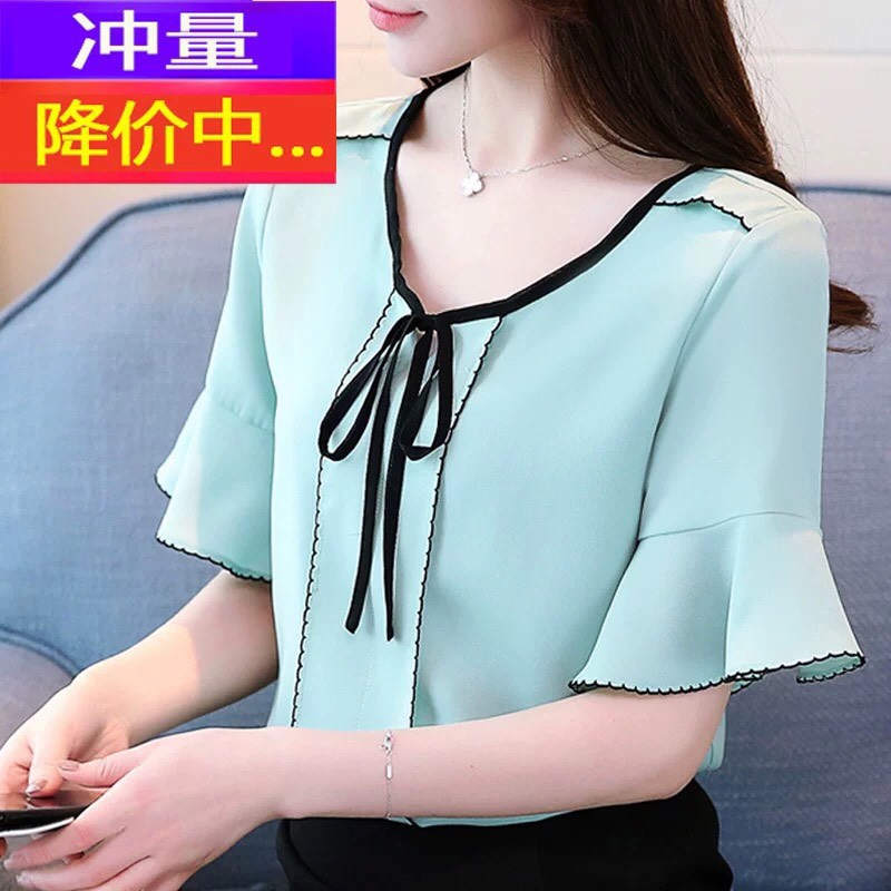 Áo voan tay ngắn xòe phối đường viền đen kềm đính châu trẻ trung TTSLA0043