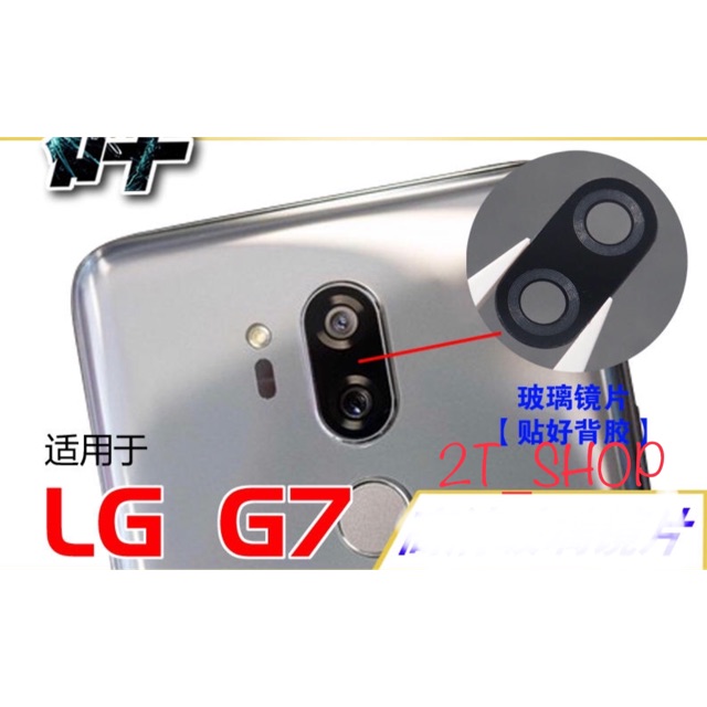 Kính camera lg g7/v35